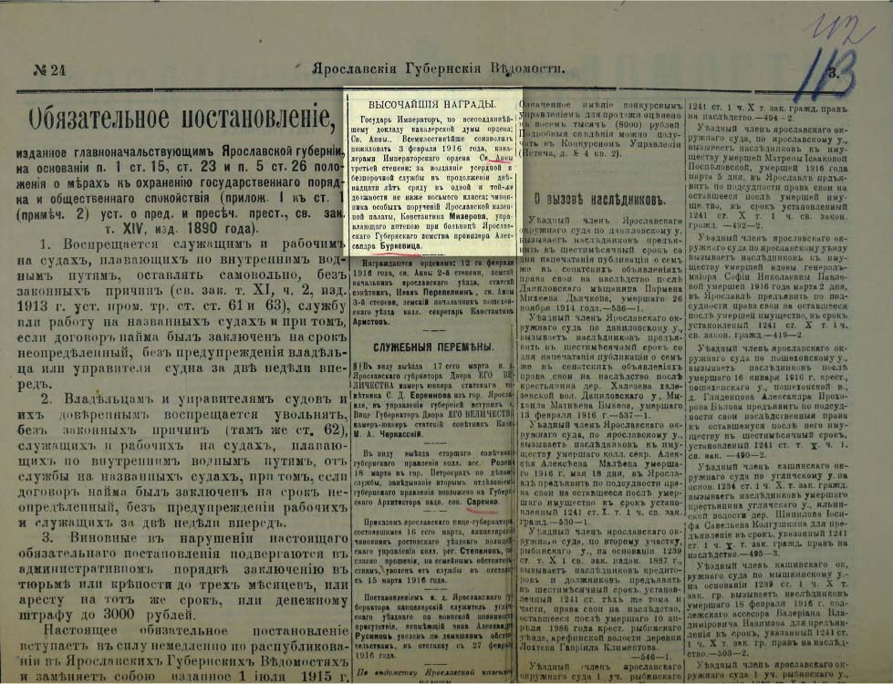 Буркевиц